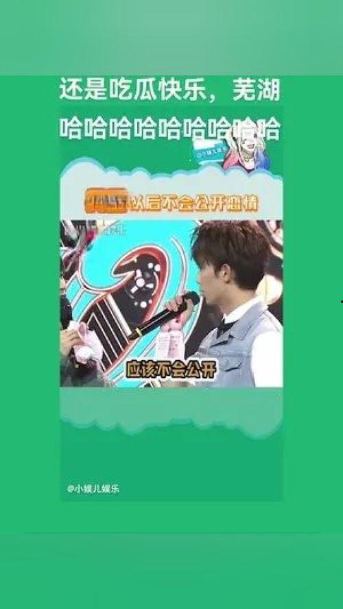 哈哈 娱乐吃瓜,吃瓜群众热议的“哈哈娱乐”事件全解析