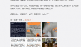 吃瓜群众爆料免费网站,吃瓜群众爆料免费网站背后的秘密