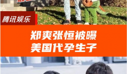 校园吃瓜大爆料合集下载,揭秘校园生活那些事儿