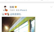 爆料吃瓜百度云,吃瓜群众眼中的行业风云