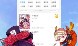 免费动漫在线看,免费在线观看，尽享视觉盛宴