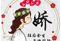 动漫姓氏,探寻动漫家族的荣耀与传承